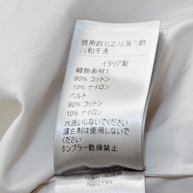 カテゴリ】 Bottega Veneta - ボッテガヴェネタ ドロップショルダー