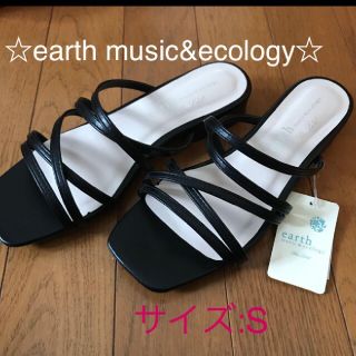 アースミュージックアンドエコロジー サンダル レディース の通販 800点以上 Earth Music Ecologyのレディースを買うならラクマ アースミュージックアンドエコロジー サンダル レディース の通販 800点以上 Earth Music Ecologyのレディースを買うならラクマ