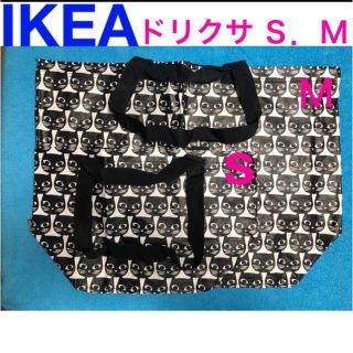 イケア(IKEA)のIKEA ドリクサ Ｓ．Ｍ　セット(エコバッグ)