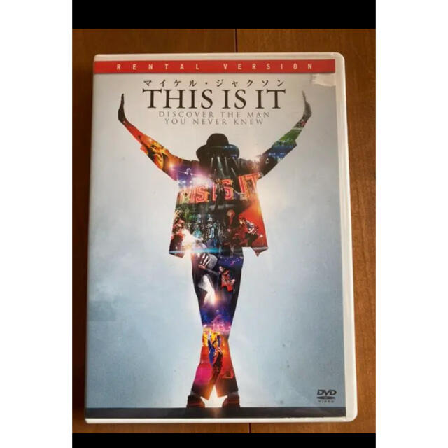 マイケル・ジャクソン THIS IS IT('09米) エンタメ/ホビーのDVD/ブルーレイ(ドキュメンタリー)の商品写真