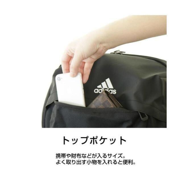 adidasアディダス EP/Syst. バックパック リュック 40L 大容量 メンズのバッグ(バッグパック/リュック)の商品写真