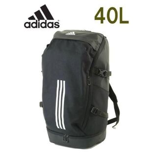 adidasアディダス EP/Syst. バックパック リュック 40L 大容量(バッグパック/リュック)