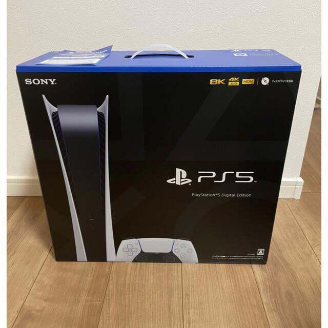 PlayStation5デジタルエディション