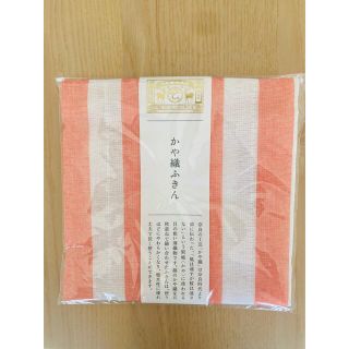 中川政七商店のかや織ふきん(収納/キッチン雑貨)