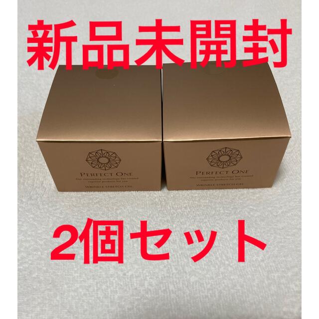 【新品未使用】パーフェクトワン 薬用リンクルストレッチジェル 50g 2個セット