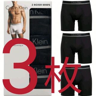 カルバンクライン(Calvin Klein)の【新品・未使用】カルバンクライン ボクサーパンツメンズ（M3枚）(ボクサーパンツ)