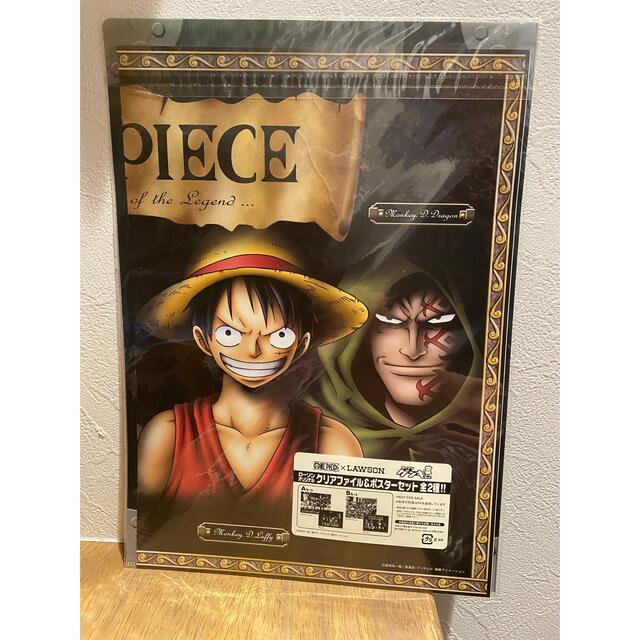 ONE PIECE(ワンピース)の【新品未開封】ワンピース クリアファイル＆ポスターセット エンタメ/ホビーのアニメグッズ(クリアファイル)の商品写真