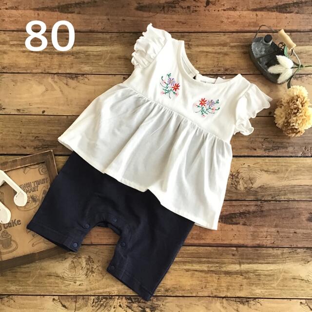 ⚠️セット☀️【80】フレンチスリーブ 花刺繍 ロンパース カバーオール 白 | フリマアプリ ラクマ