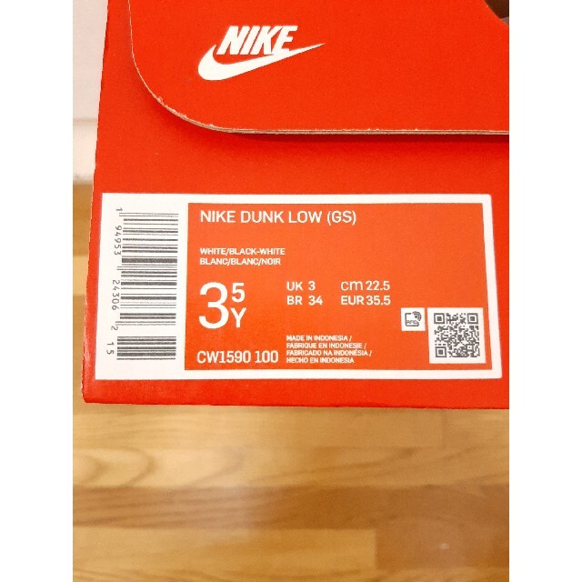 人気SALE NIKE 22.5cm Nike GS Dunk Low Retro パンダの通販 by surume shop｜ナイキならラクマ - 限定25％OFF