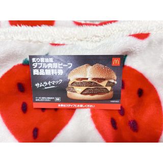 マクドナルド(マクドナルド)のマクドナルド無料券(フード/ドリンク券)