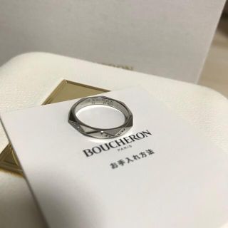 BOUCHERON - ブシュロン ファセットリング 51の通販 by おもち's