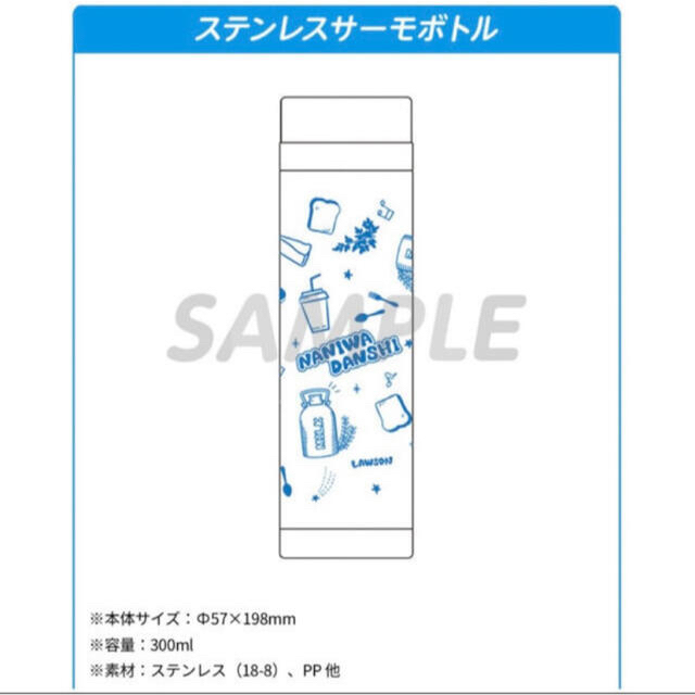 新品 なにわ男子 ローソン 3点セット ⅱ ecousarecycling.com