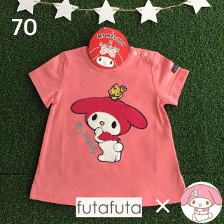 マイメロディ(マイメロディ)の‼️確認中☀️【 70 】マイメロディ × フタフタサガラ刺繍 AラインTシャツ(Ｔシャツ)