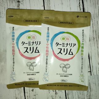 アミノセルス製薬　ターミナリアスリム(ダイエット食品)