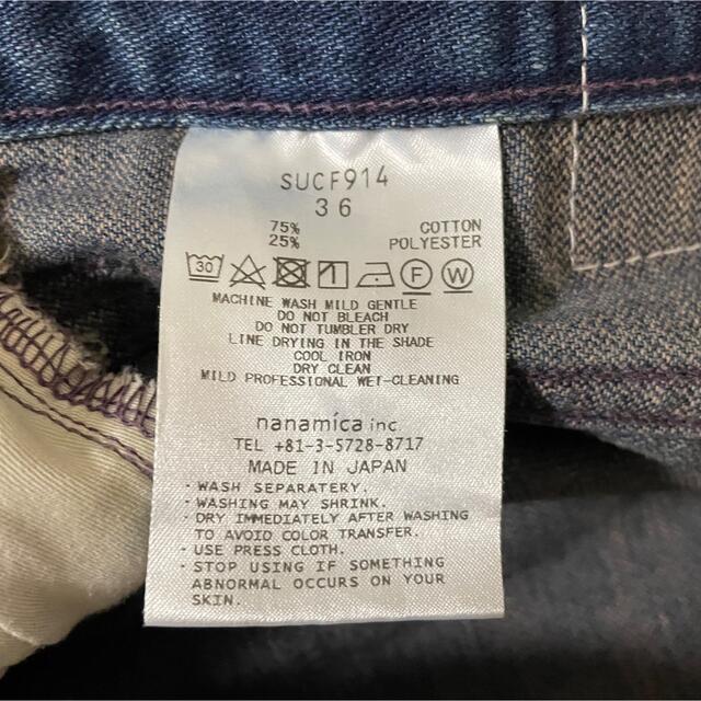 nanamica(ナナミカ)の１回着 22ss nanamica 5 Pockets Pants 36 メンズのパンツ(デニム/ジーンズ)の商品写真