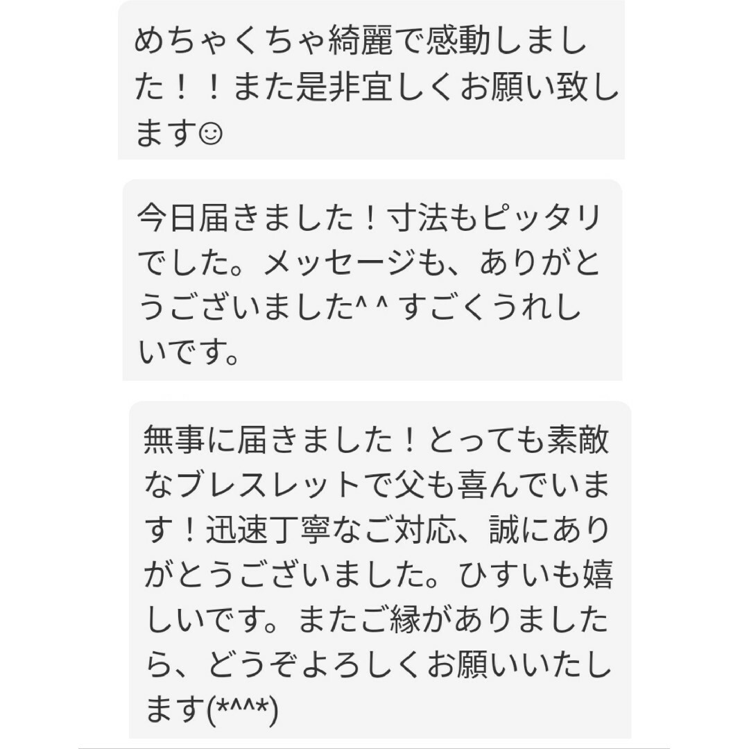 ◇鑑定済み◇天然本水晶◇大玉 14㍉◇5Aランク◇パワーストーンブレスレット 7