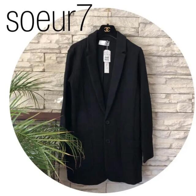 新品1.9万♡soeur7 上質日本製 美ラインロングジャケット