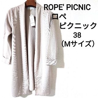 ロペピクニック(Rope' Picnic)の【ROPE' PICNIC：ロペピクニック】サカリバコーディガン38（ベージュ）(カーディガン)