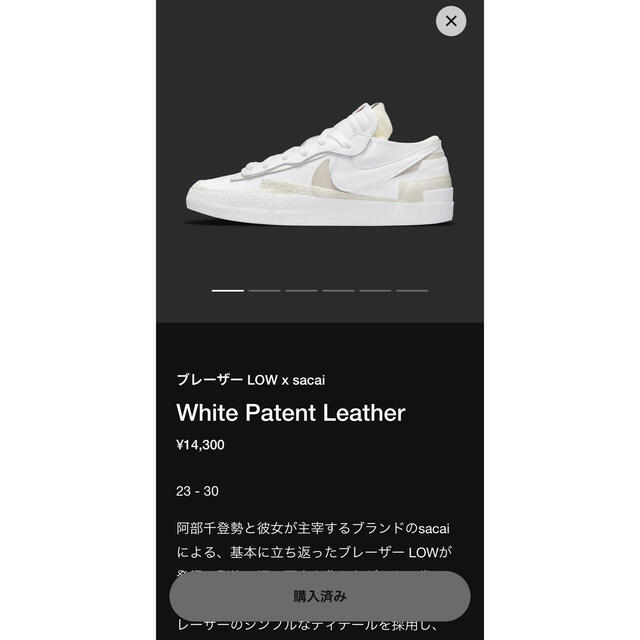 NIKE(ナイキ)のsacai NIKE Blazer ブレーザー ロー　サカイ　ナイキ　ホワイト メンズの靴/シューズ(スニーカー)の商品写真