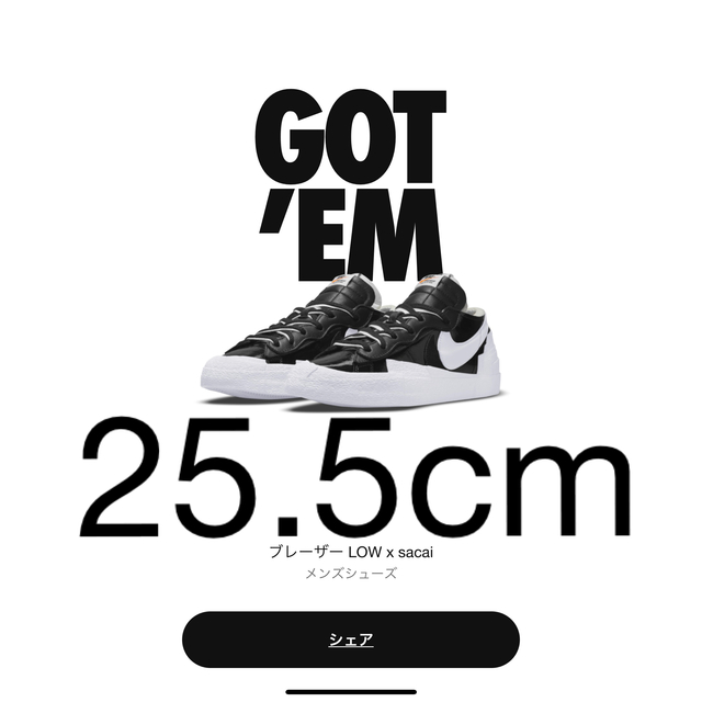 sacai × Nike Blazer Low "Black"25.5cm靴/シューズ