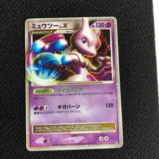 希少】ポケモンカード ミュウツースター ピカチュウスター | gulatilaw.com