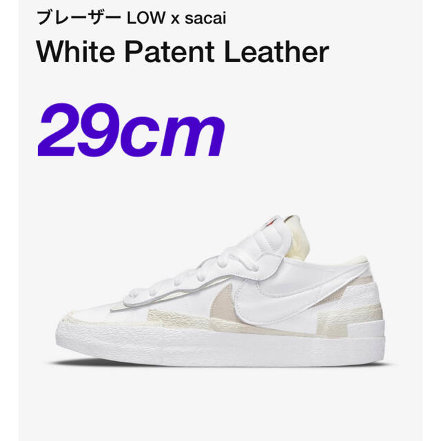 sacai Nike Blazer White Patent Leather