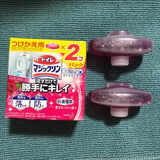 カオウ(花王)の→新品〒花王 トイレマジックリン 流すだけで勝手にキレイ つけかえ用80g×2コ(日用品/生活雑貨)