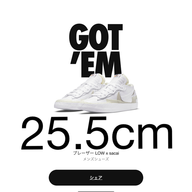 sacai × Nike Blazer Low "White"25.5cm