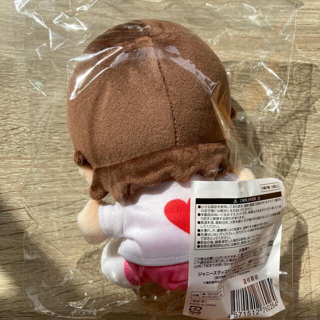 道枝駿佑 ちびぬい 新品未開封 道枝駿佑 ちびぬい 新品未開封