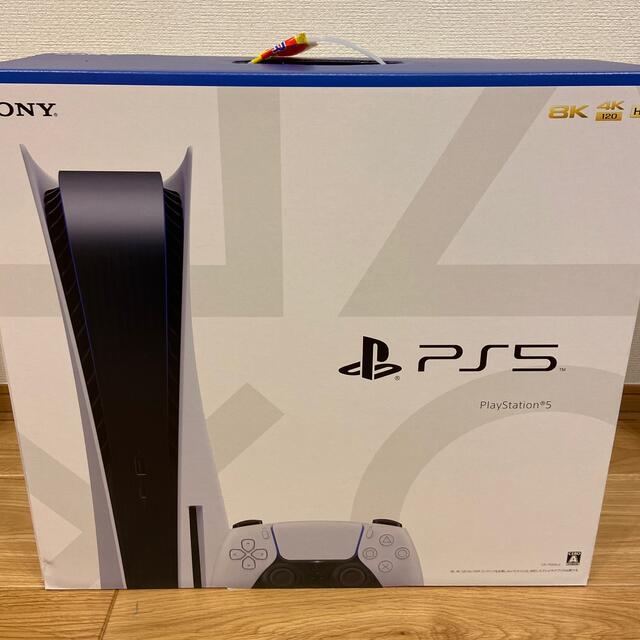 PlayStation5プレステ5  新品未使用未開封　24時間以内発送可