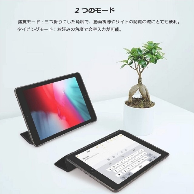 ♪超特価♪iPad 10.2 ケース スマホ/家電/カメラのスマホアクセサリー(iPadケース)の商品写真