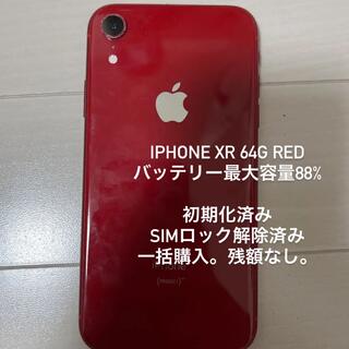 アイフォーン(iPhone)のiPhoneXR 64G RED レッド　simロック解除済み　SIMフリー(スマートフォン本体)