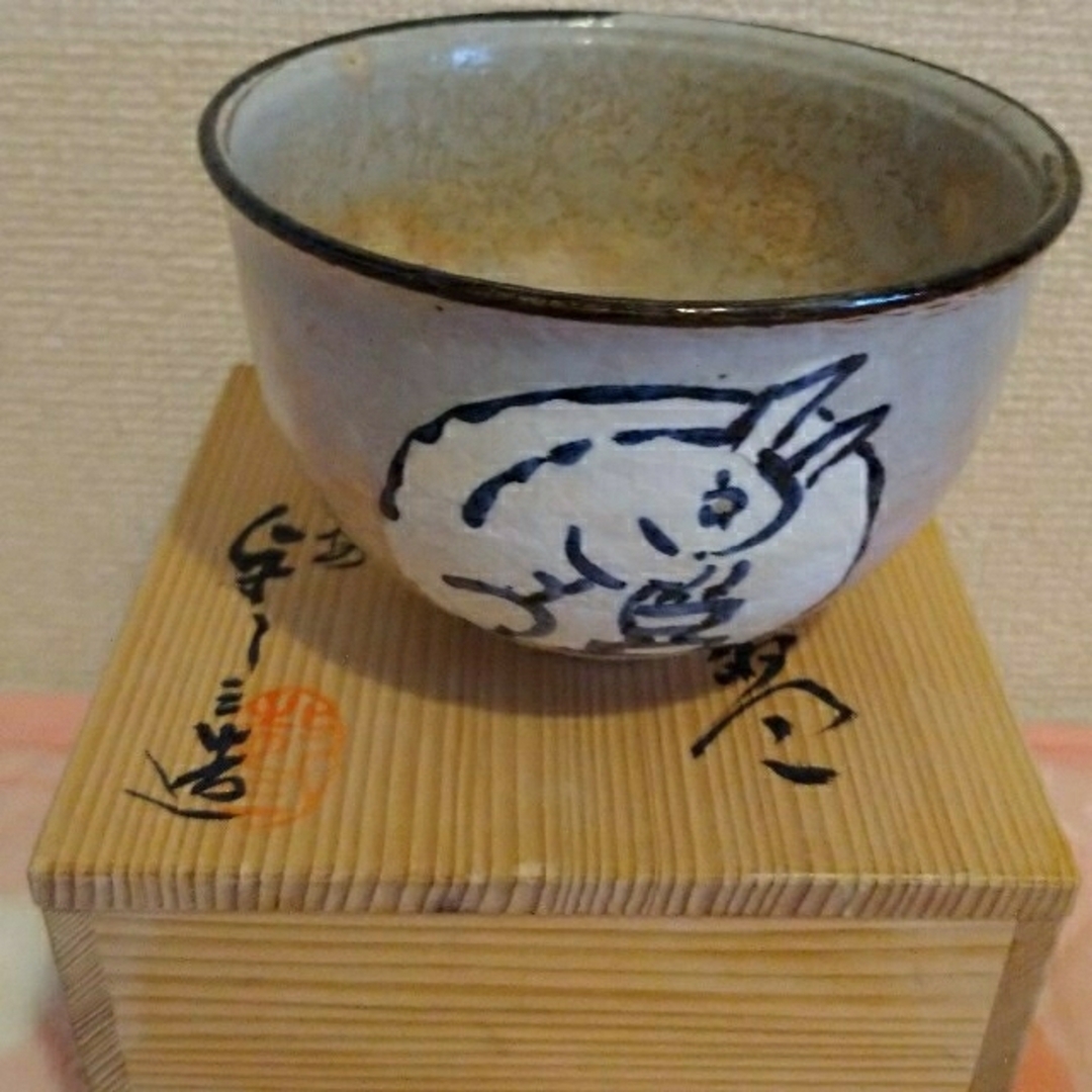 抹茶茶碗 うさぎ 京焼 浅見与し三造の通販 by MOMON's shop|ラクマ