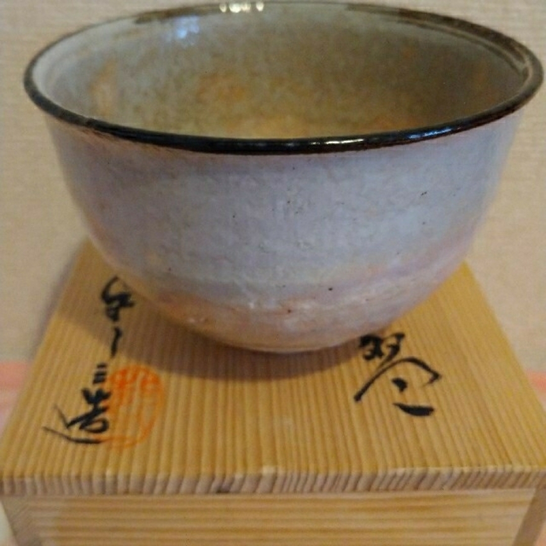 抹茶茶碗　うさぎ　京焼　浅見与し三造