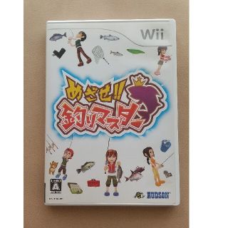 ハドソン(HUDSON)のめざせ!! 釣りマスター Wii(家庭用ゲームソフト)