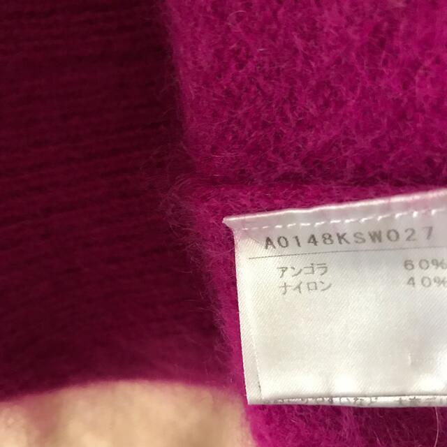 MELROSE(メルローズ)のliesse ニットセーター レディースのトップス(ニット/セーター)の商品写真