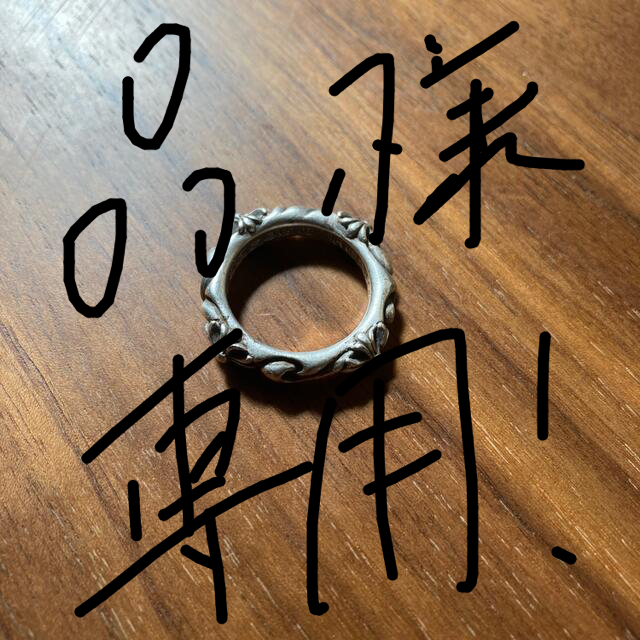 クロムハーツ リング クロムハーツ リング