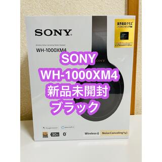 ソニー(SONY)のソニー WH-1000XM4 BM ワイヤレスノイズキャンセリング ブラック(ヘッドフォン/イヤフォン)