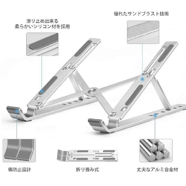 ノートパソコン スタンド ノート持ち運びに便利 優れた放熱性 スマホ/家電/カメラのPC/タブレット(PC周辺機器)の商品写真