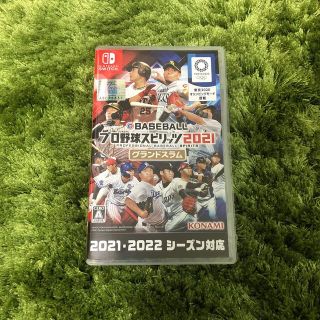 ニンテンドースイッチ(Nintendo Switch)のeBASEBALL プロ野球スピリッツ2021 グランドスラム Switch(家庭用ゲームソフト)