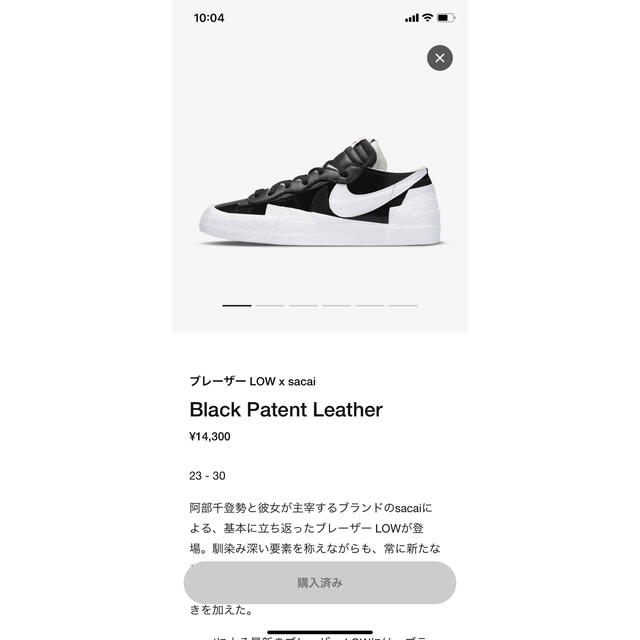 26.5cm Nike ×Sacai ブレザLOW 黒