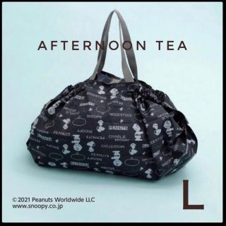 アフタヌーンティー(AfternoonTea)のアフタヌーンティー　シュパットL ブラック&ブルー　2個セット(エコバッグ)