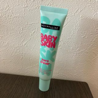 メイベリン(MAYBELLINE)のメイビリン　ポアプライマー　０１　ナチュラル〈メイクアップベース〉(化粧下地)