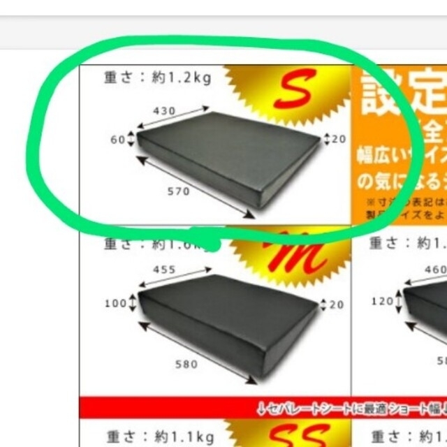 新品 車中泊 隙間マット フラット NOAH ボクシー 2個セット 3列目用の ... 新品 車中泊 隙間マット フラット NOAH ボクシー 2個セット 3列目用