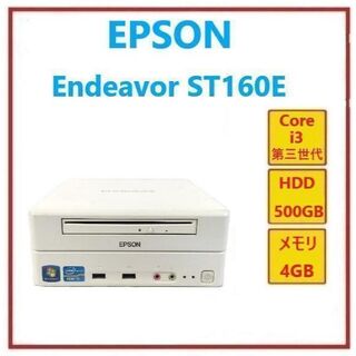 エプソン(EPSON)のRF-851 EPSON ST160E i3/4GB/500GB AC付き(デスクトップ型PC)