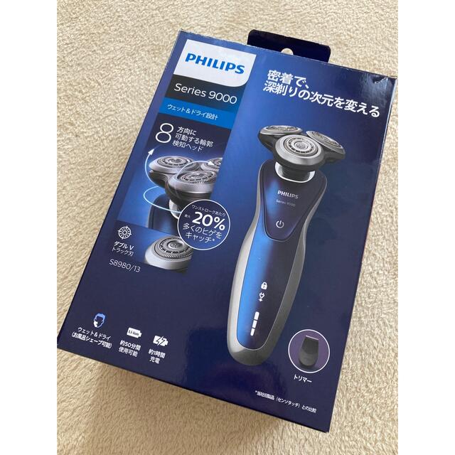 PHILIPS(フィリップス)のPHILIPS Serise9000 S8980/13 スマホ/家電/カメラの美容/健康(メンズシェーバー)の商品写真