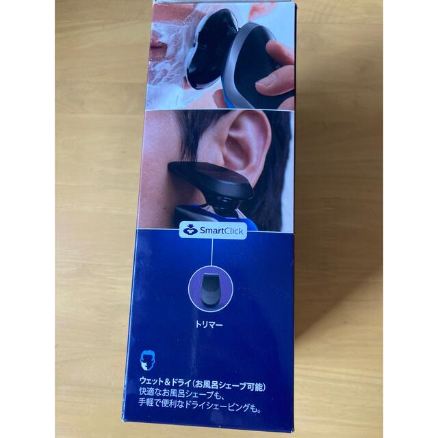 PHILIPS(フィリップス)のPHILIPS Serise9000 S8980/13 スマホ/家電/カメラの美容/健康(メンズシェーバー)の商品写真