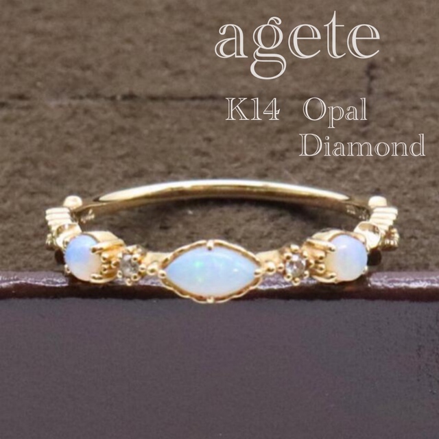 【agete】オパール / 真珠 K14 リング