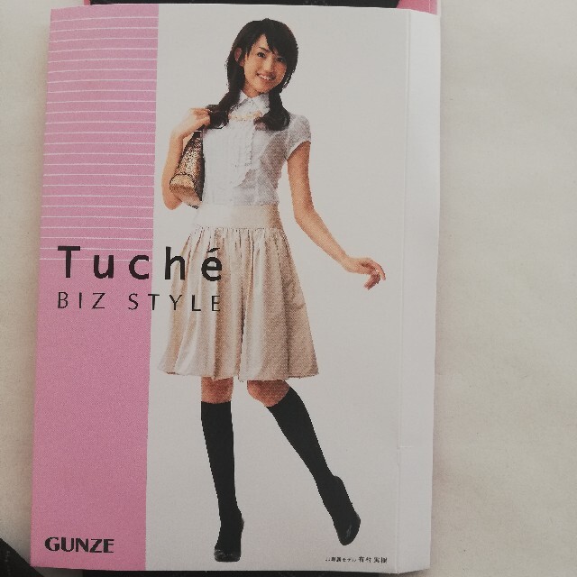 GUNZE(グンゼ)の足もとシックに！おしゃれ系　レディース　Tuche　ハイソックス　グンゼ　靴下 レディースのレッグウェア(ソックス)の商品写真