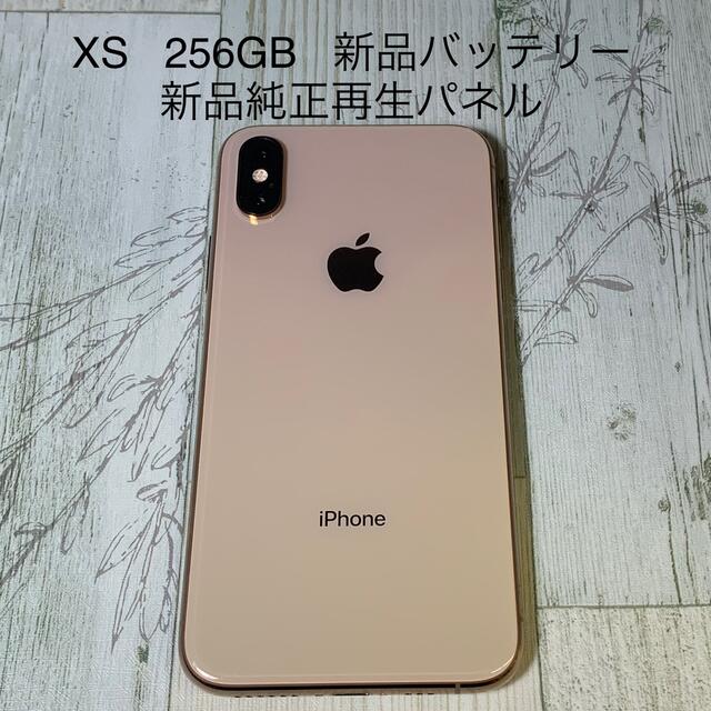 S 新品電池 iPhone Xs Gold 256 GB SIMフリー 本体 | www.tspea.org
